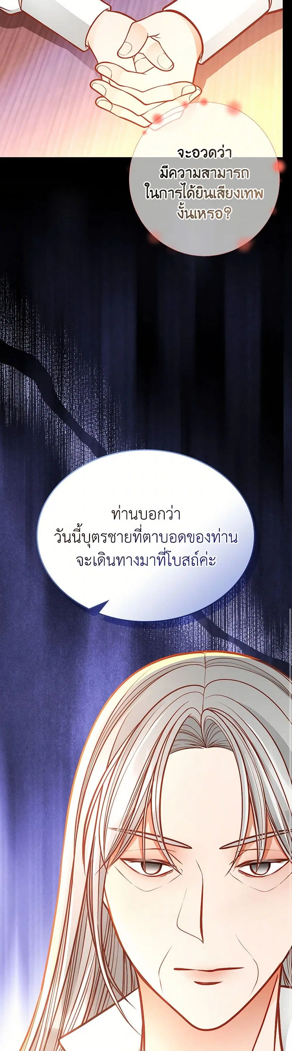 หน้า 32 จาก 40