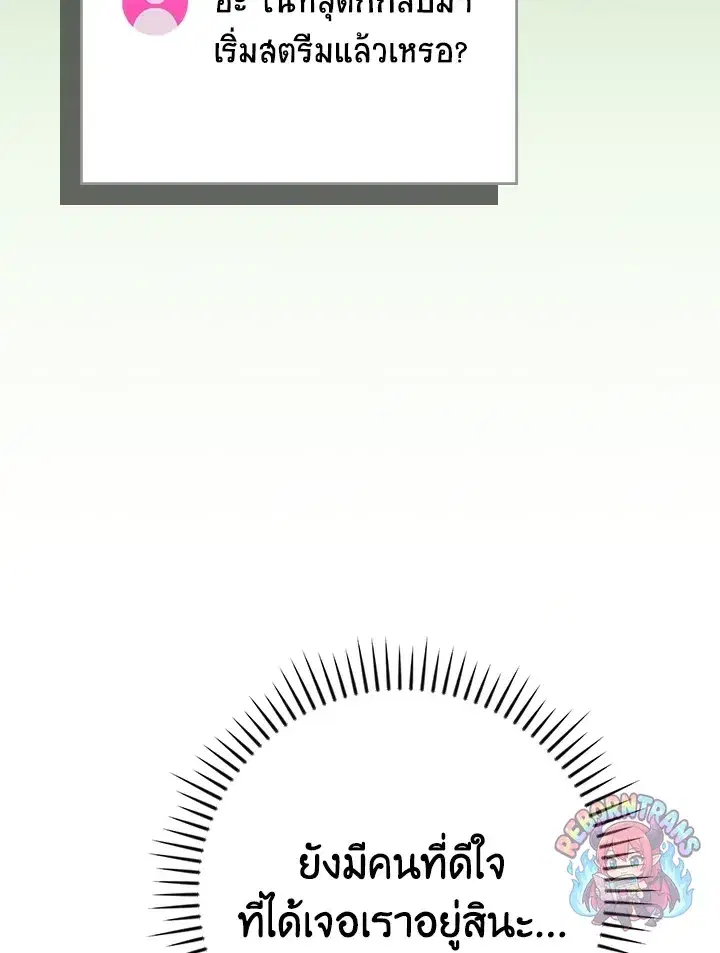 หน้า 112 จาก 135
