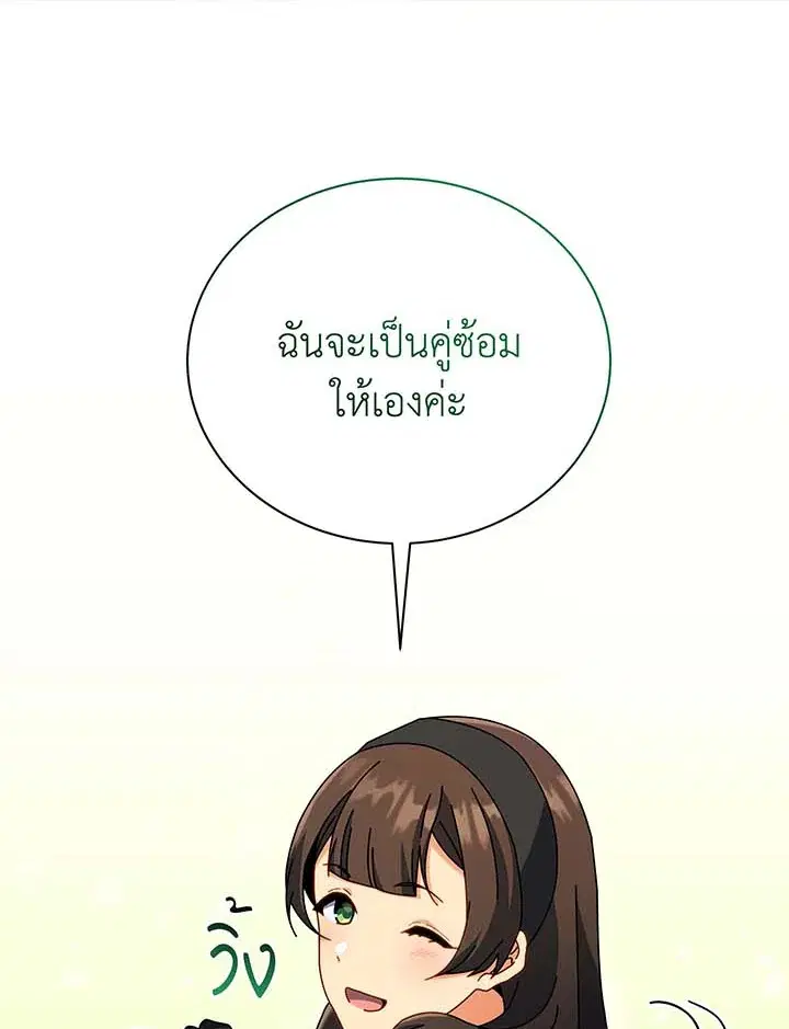 หน้า 46 จาก 112