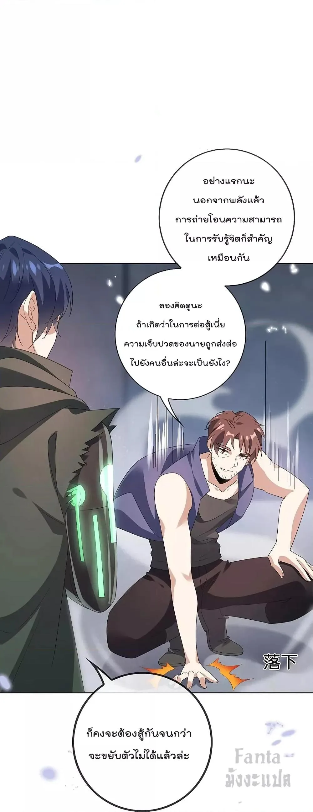 หน้า 30 จาก 32