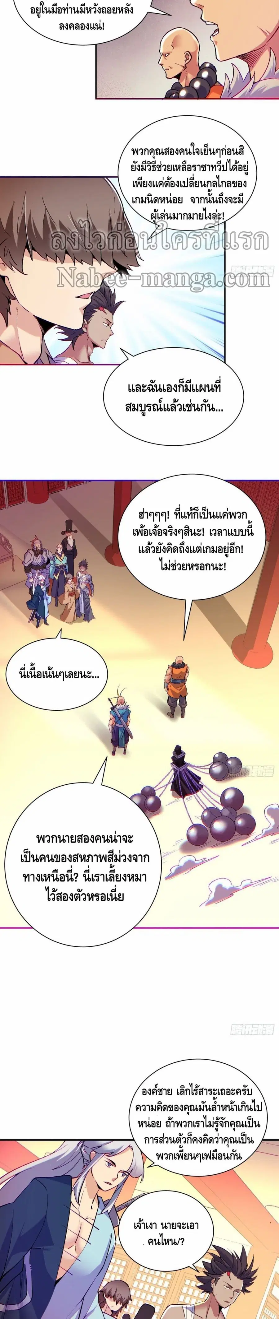 หน้า 9 จาก 17