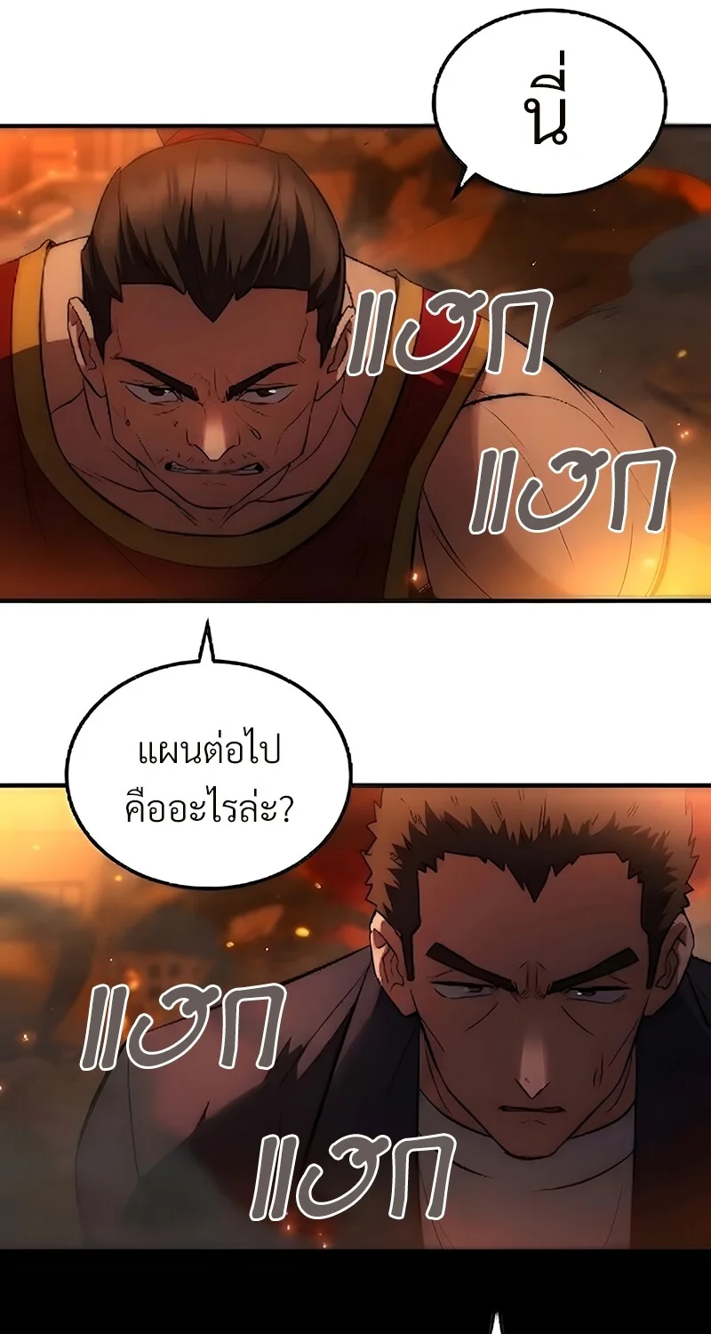 หน้า 29 จาก 123