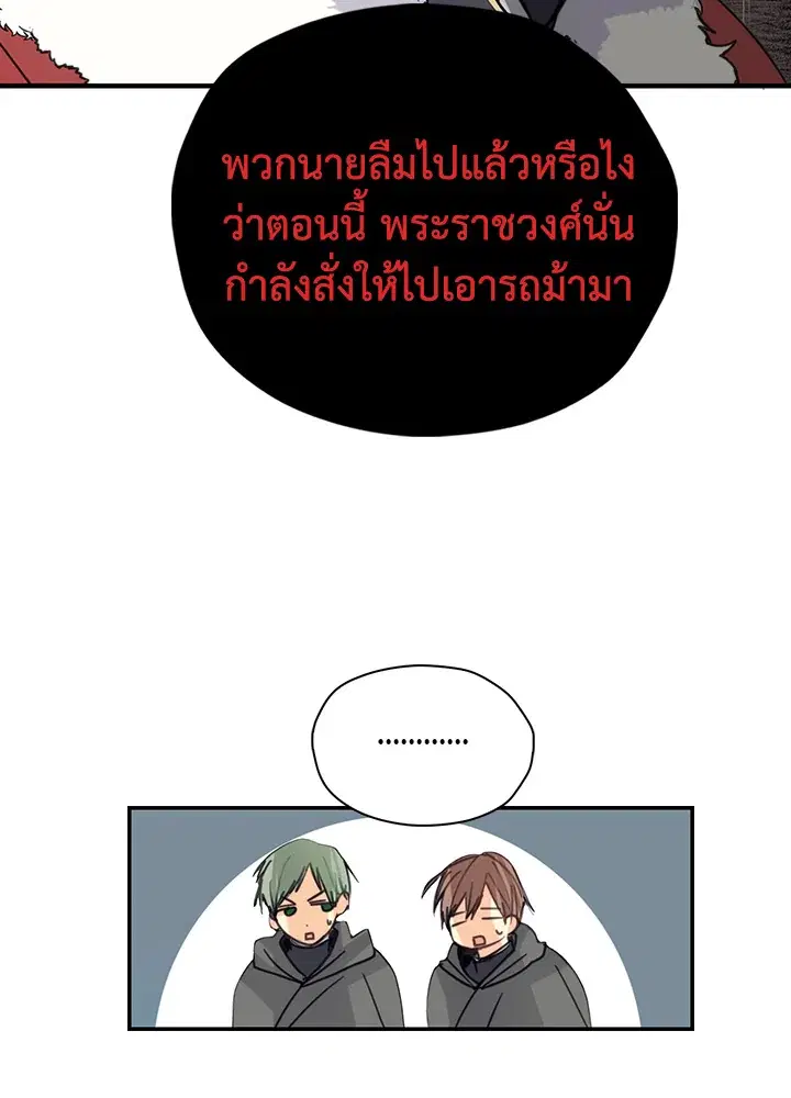 หน้า 6 จาก 88