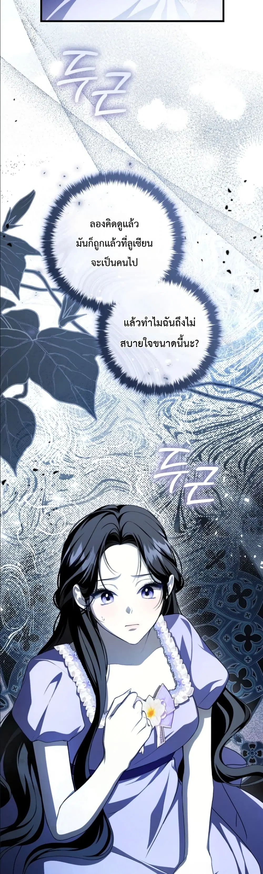 หน้า 38 จาก 62