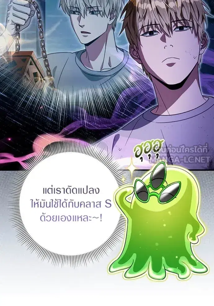 หน้า 94 จาก 110