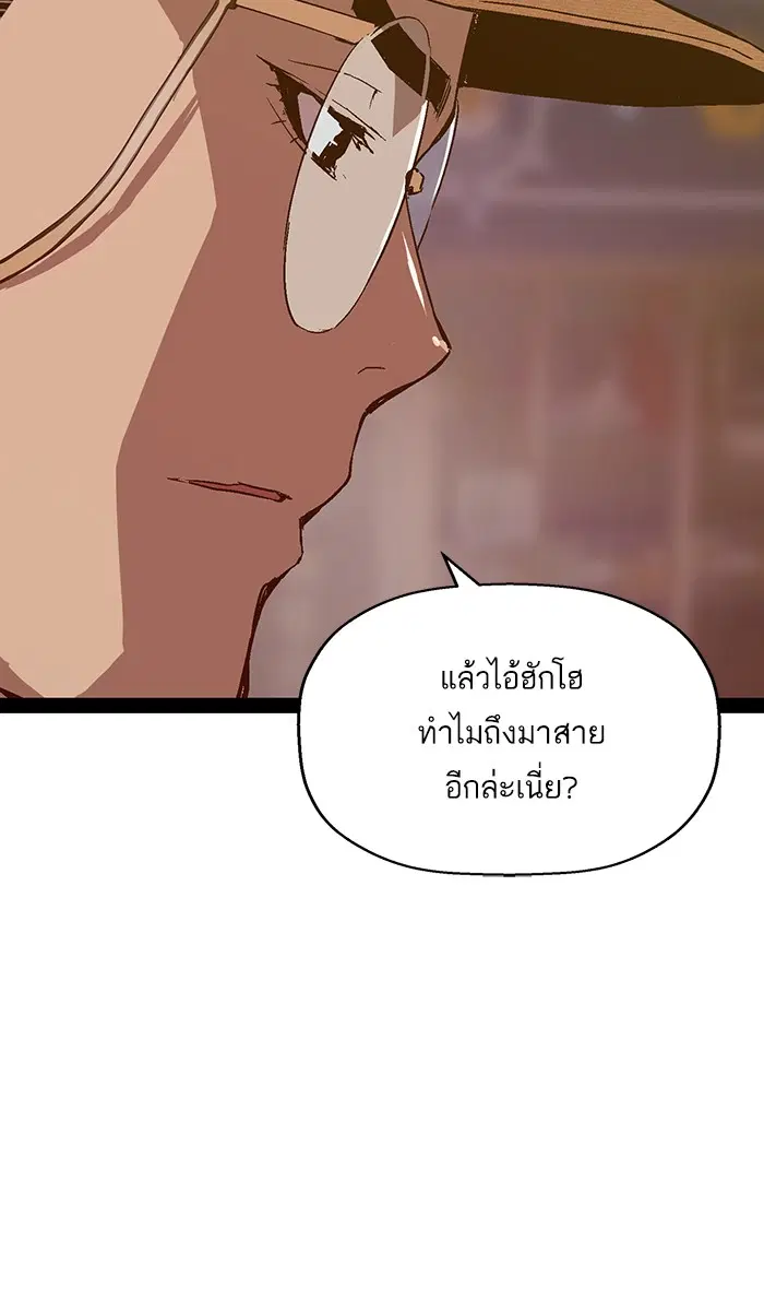 หน้า 51 จาก 112