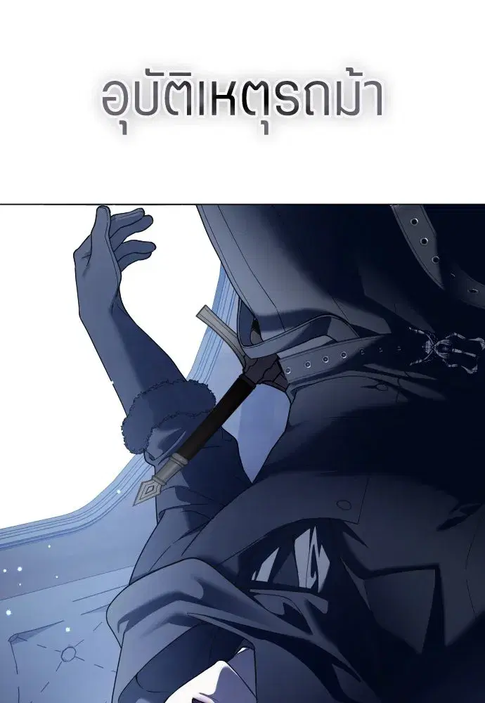หน้า 62 จาก 142