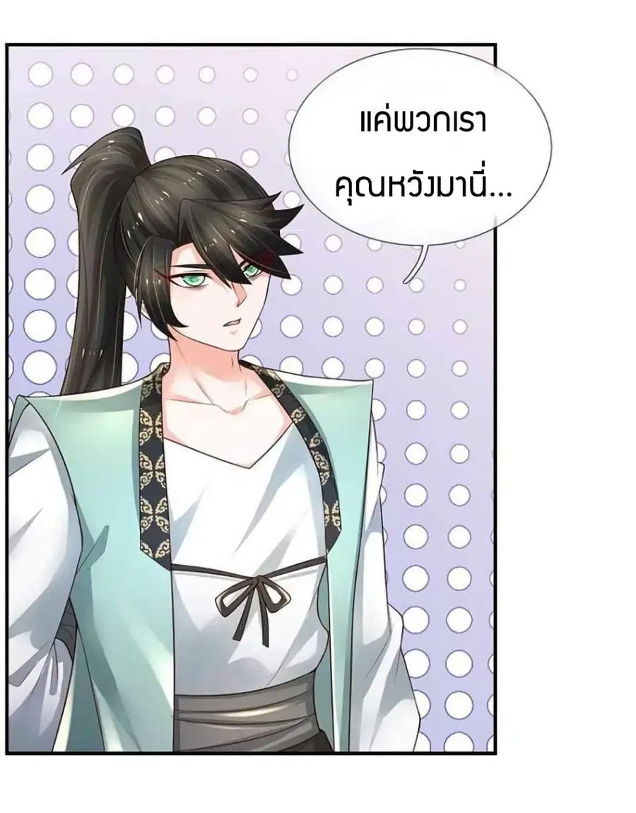 หน้า 13 จาก 43