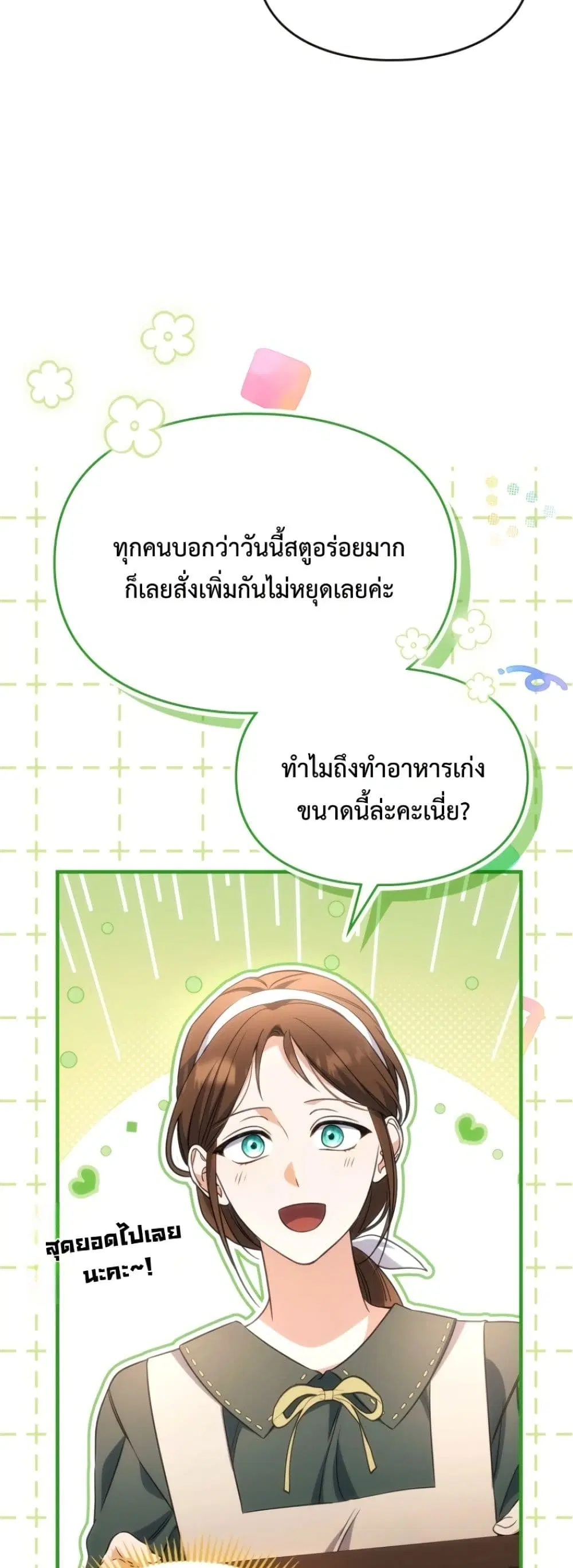 หน้า 23 จาก 52