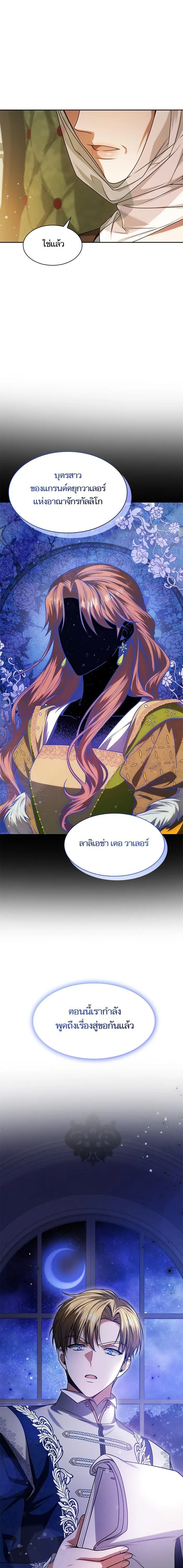 หน้า 26 จาก 28