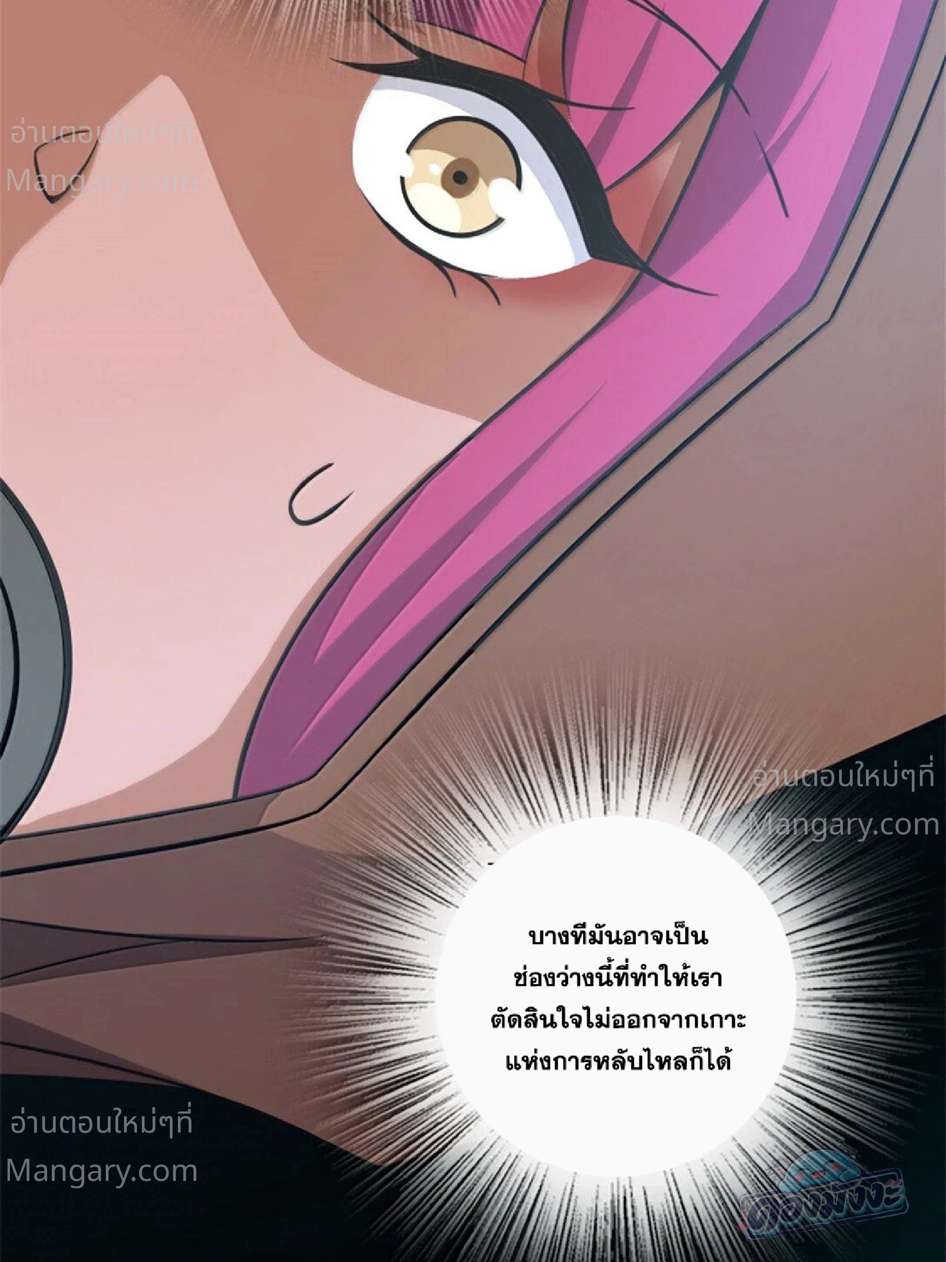 หน้า 96 จาก 105