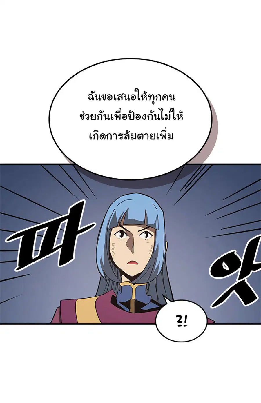 หน้า 27 จาก 74