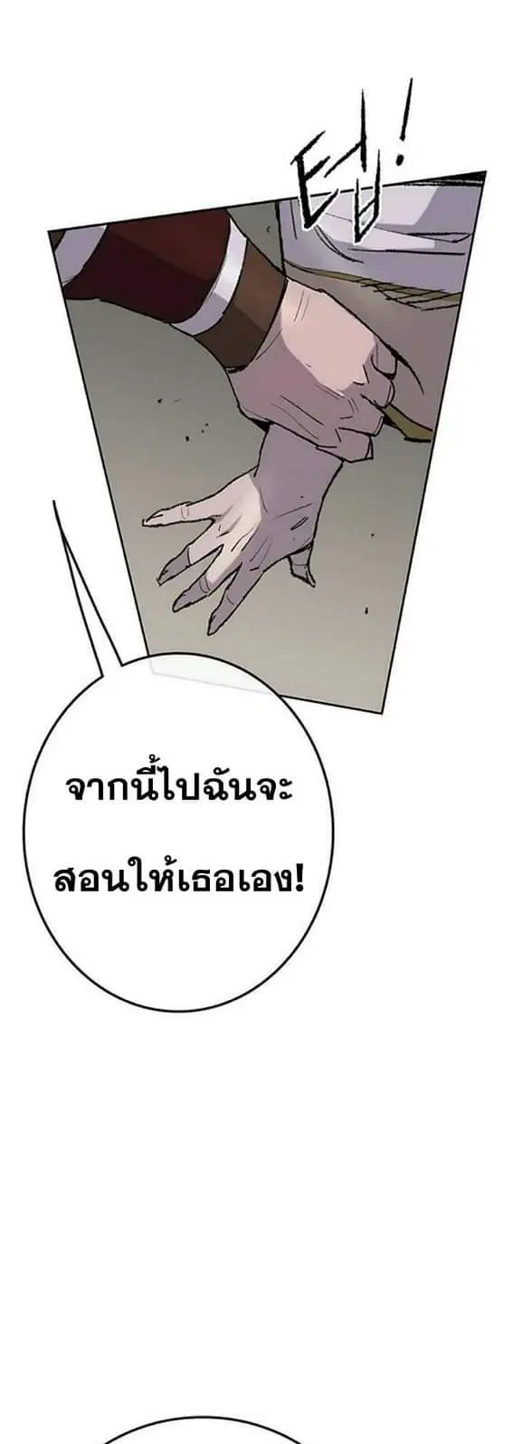 หน้า 61 จาก 68