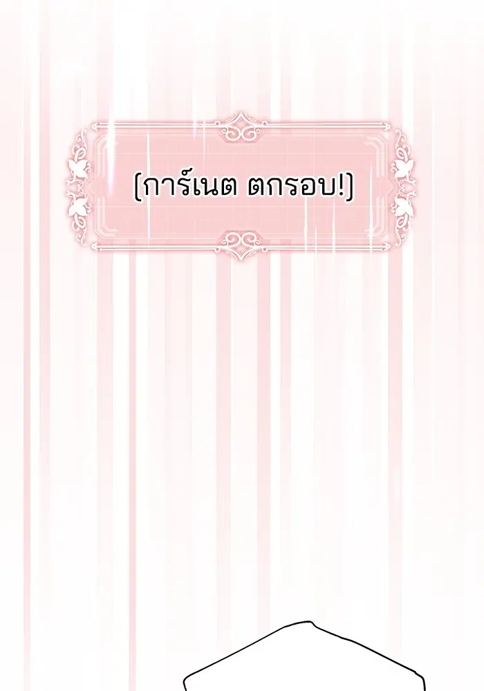 หน้า 93 จาก 143