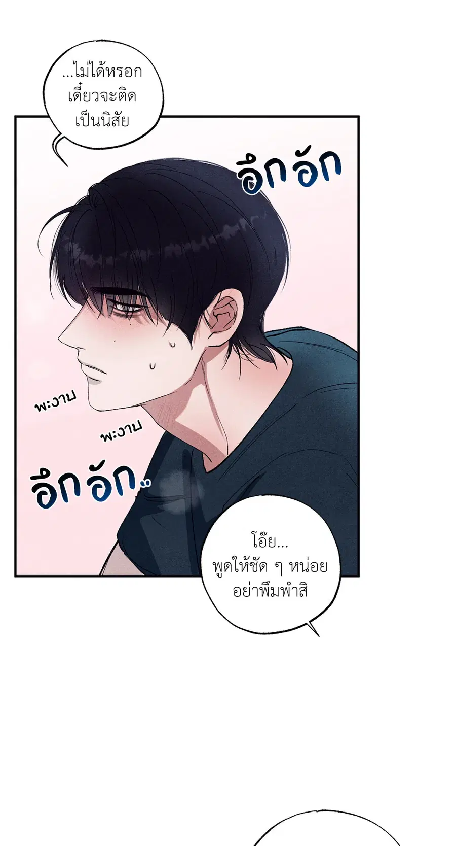 หน้า 59 จาก 75