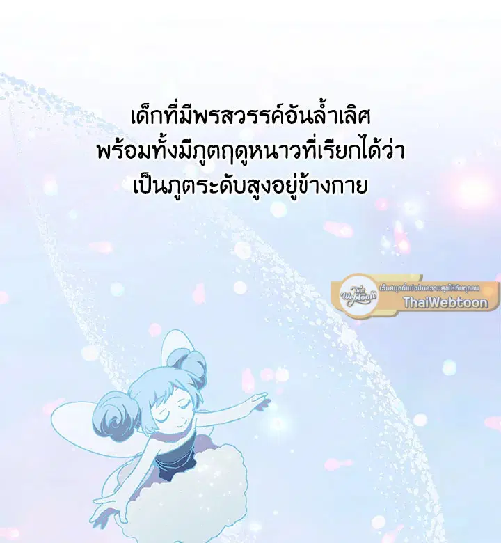 หน้า 94 จาก 116