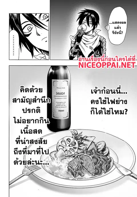 หน้า 40 จาก 42