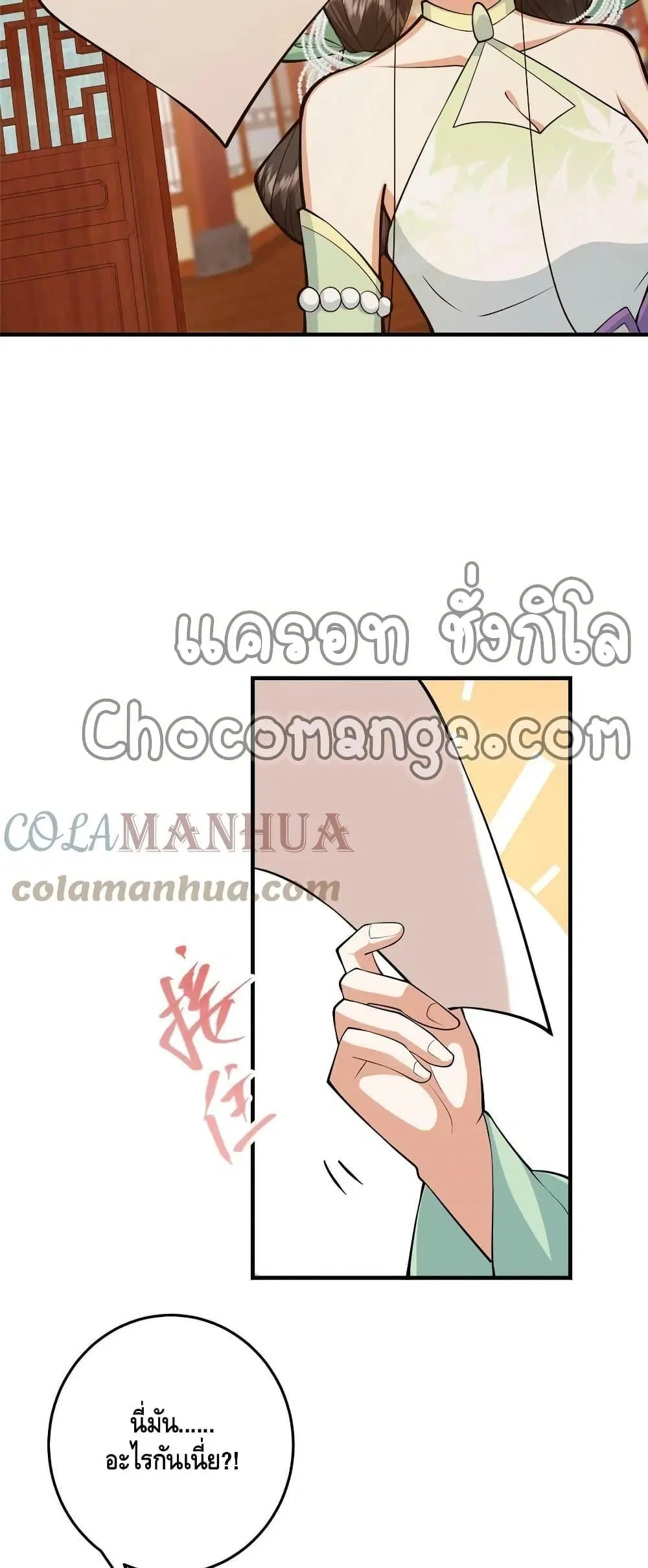 หน้า 30 จาก 32