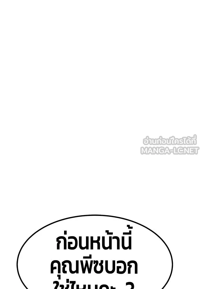 หน้า 342 จาก 421