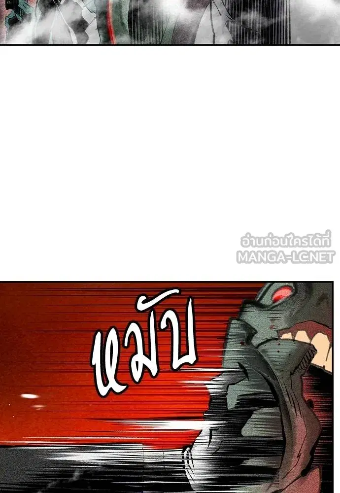 หน้า 114 จาก 166