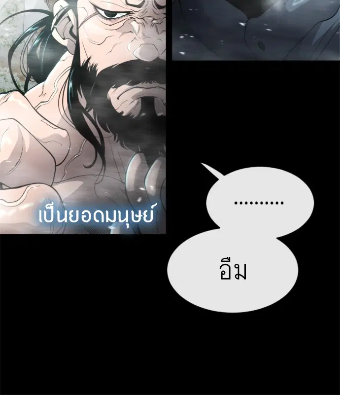 หน้า 42 จาก 119