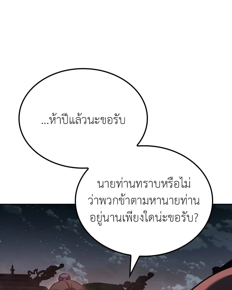 หน้า 14 จาก 268