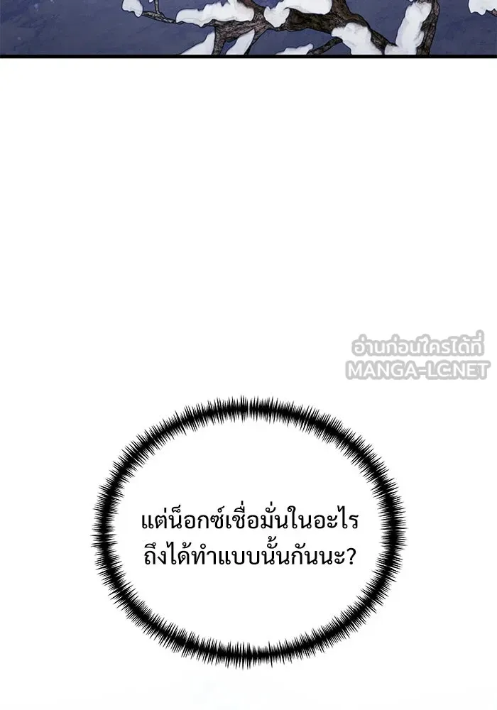 หน้า 153 จาก 155