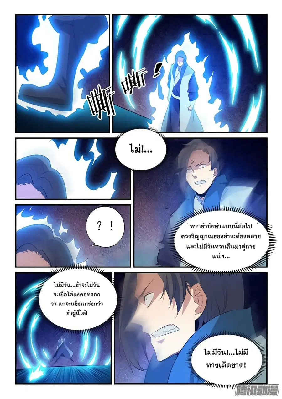 หน้า 12 จาก 17