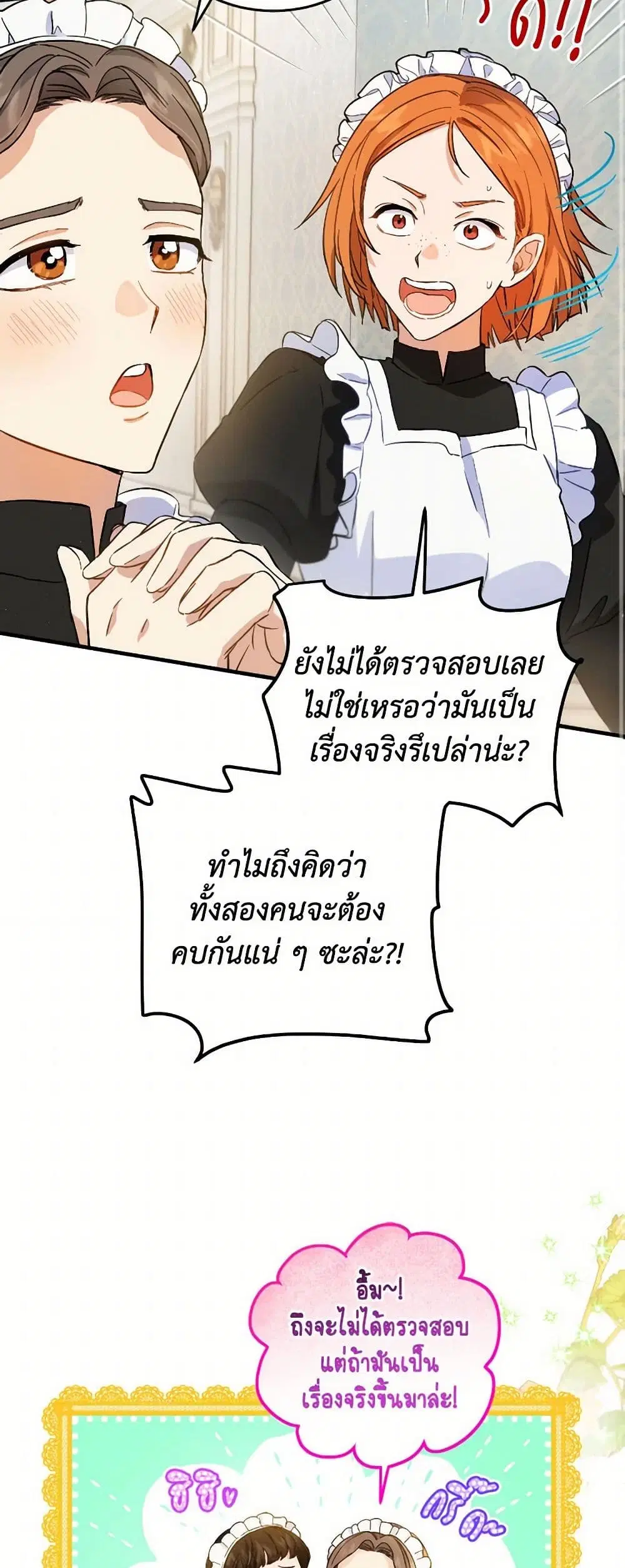 หน้า 14 จาก 40