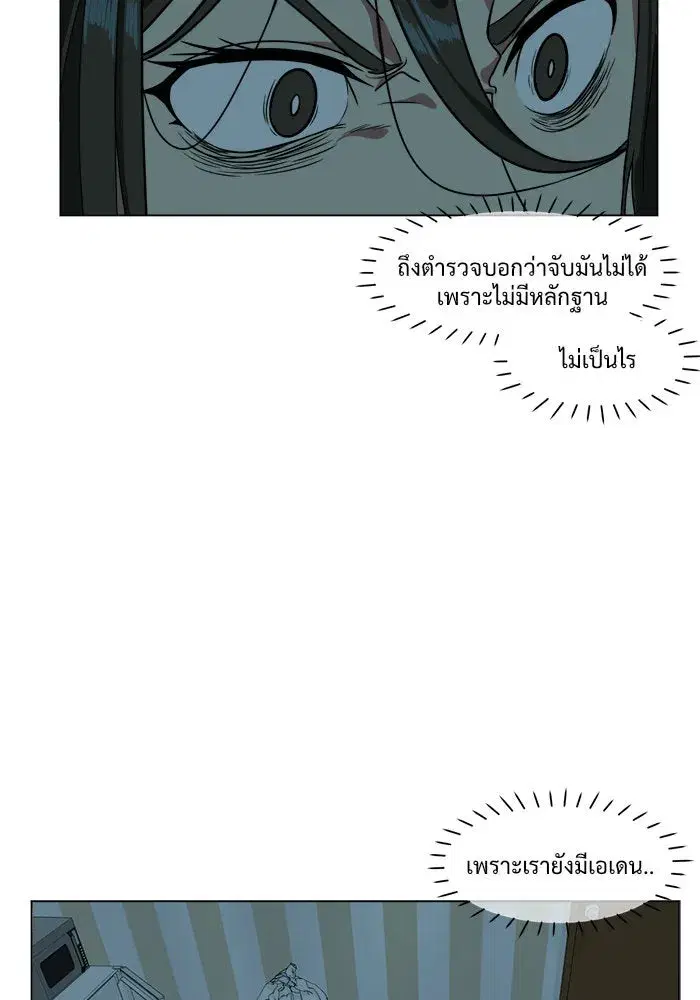 หน้า 17 จาก 78