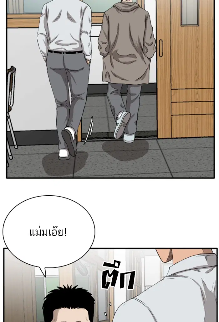 หน้า 67 จาก 130