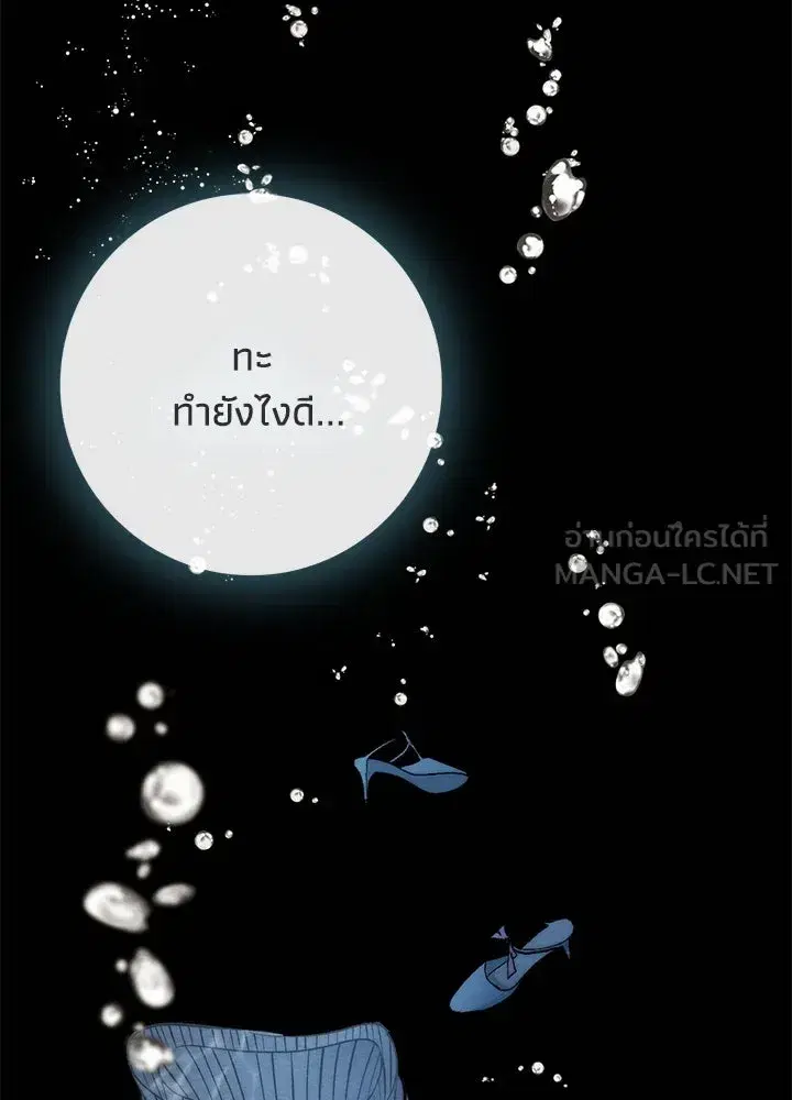 หน้า 102 จาก 127