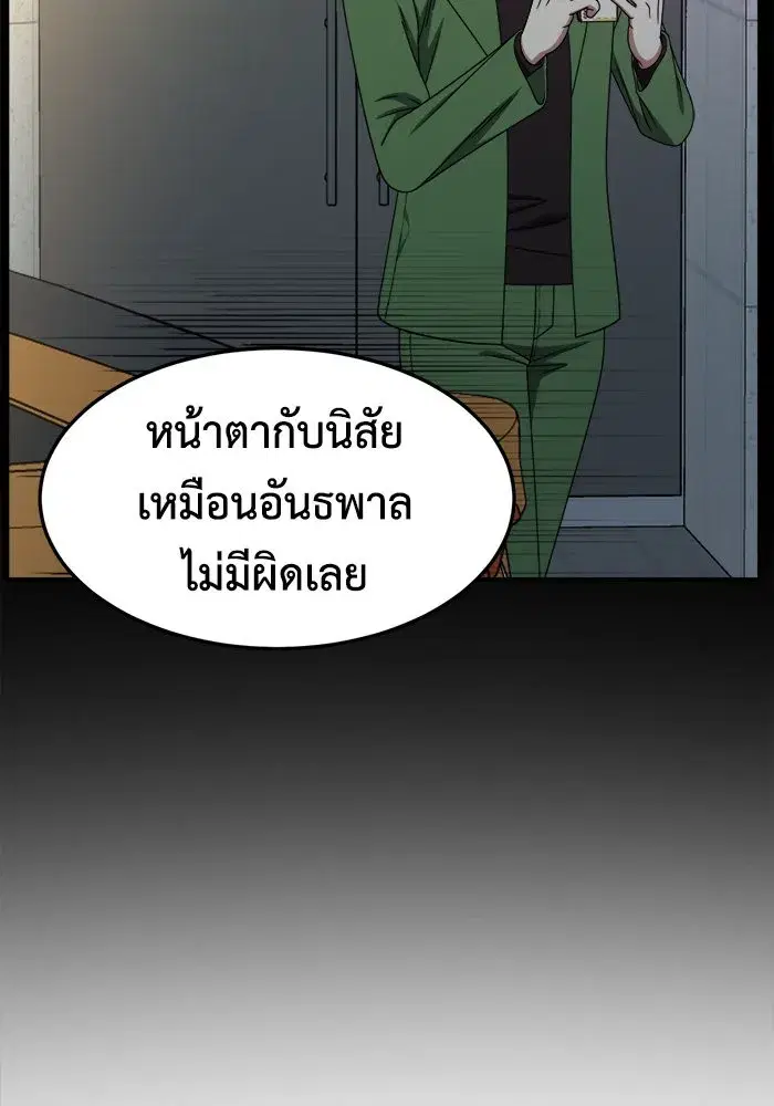หน้า 64 จาก 169