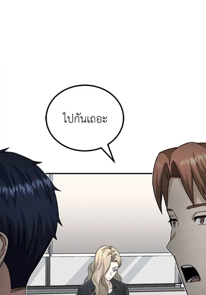 หน้า 35 จาก 149