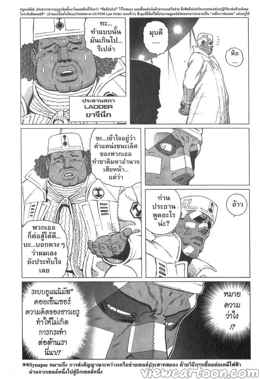 หน้า 2 จาก 31