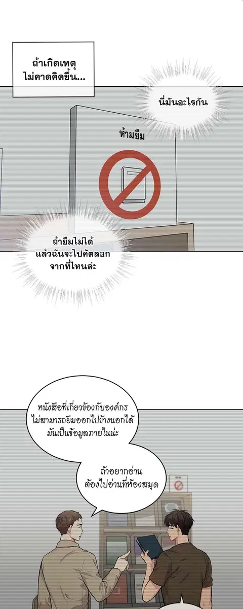 หน้า 37 จาก 42
