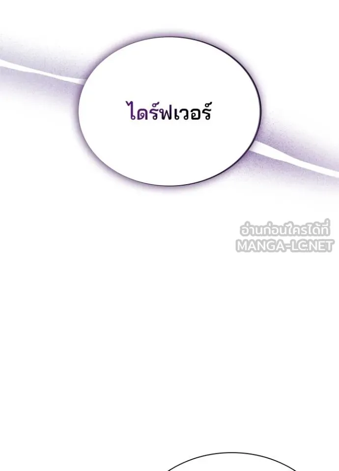 หน้า 61 จาก 130
