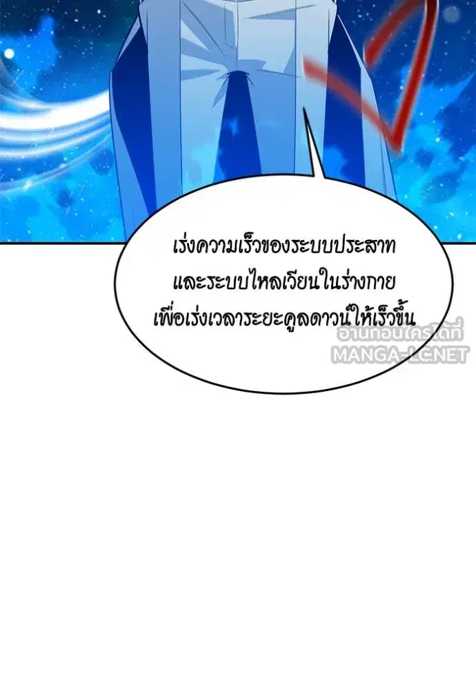 หน้า 97 จาก 148