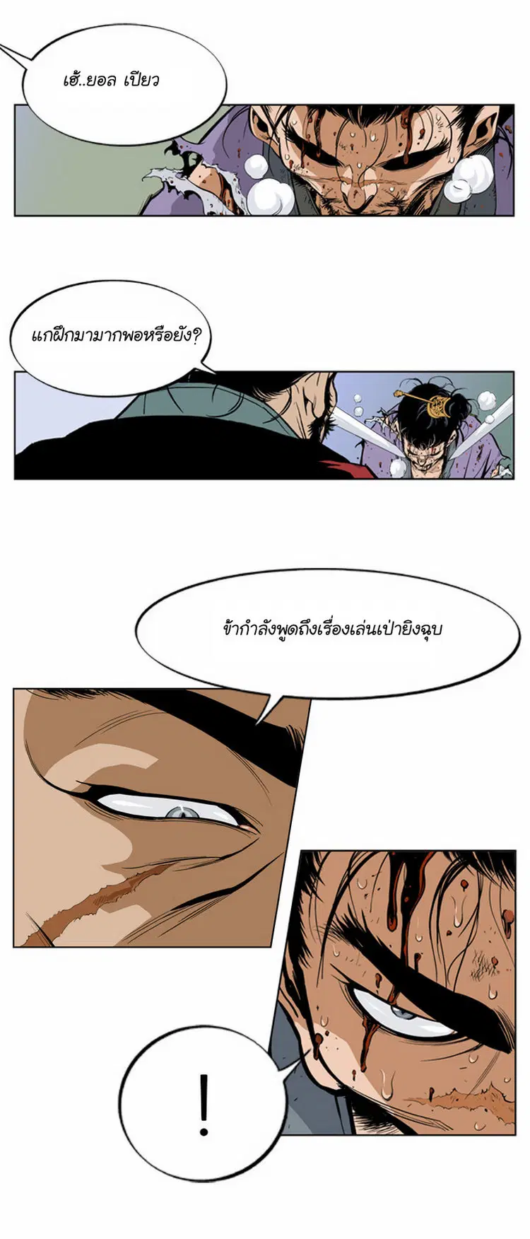 หน้า 36 จาก 55