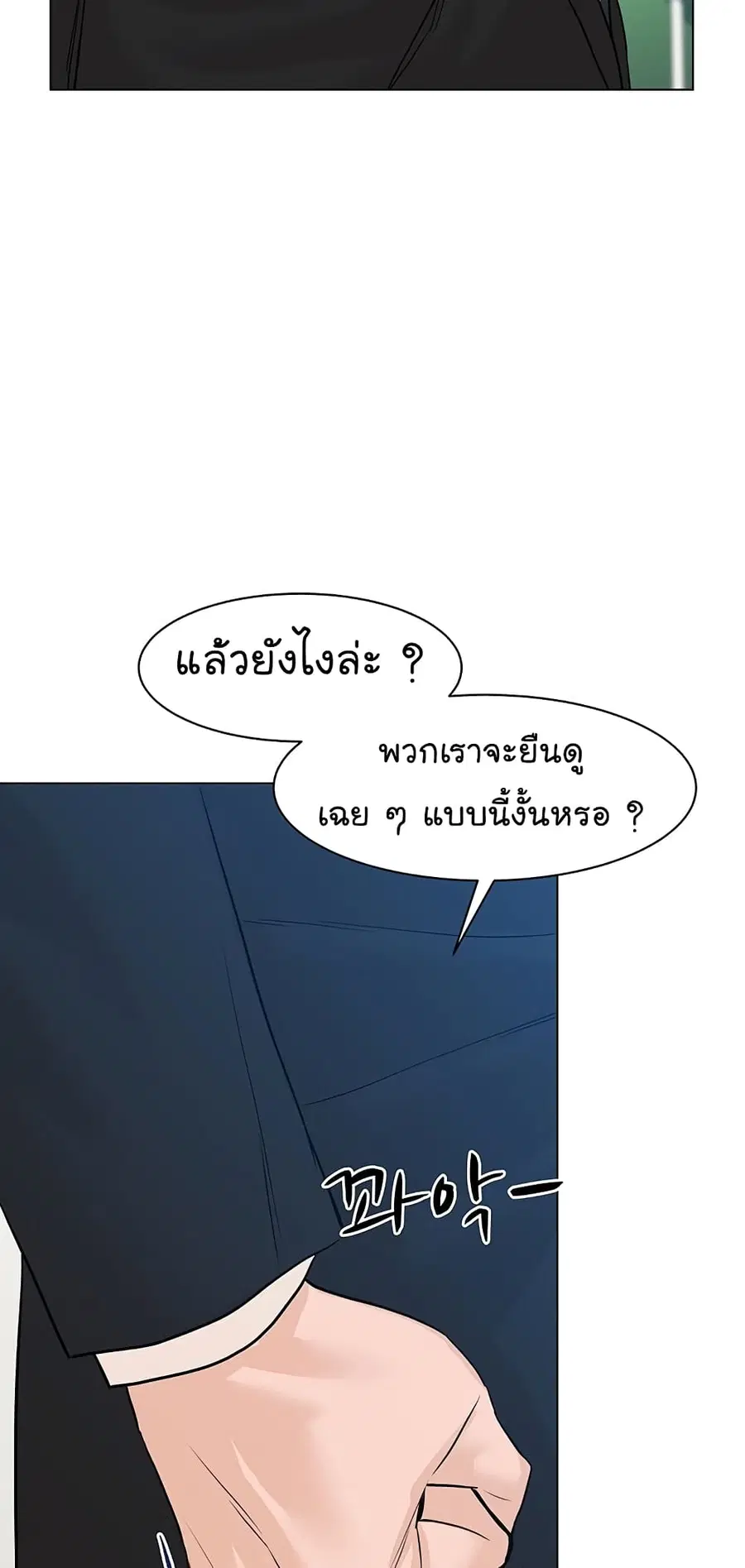 หน้า 93 จาก 98