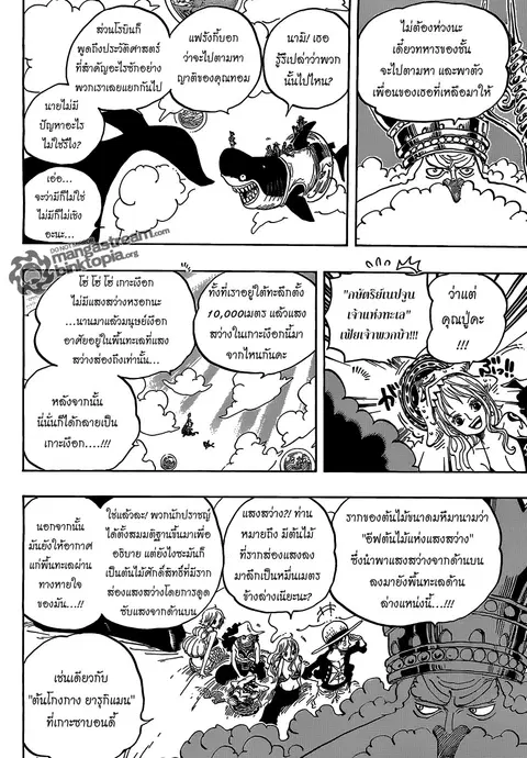 หน้า 10 จาก 19