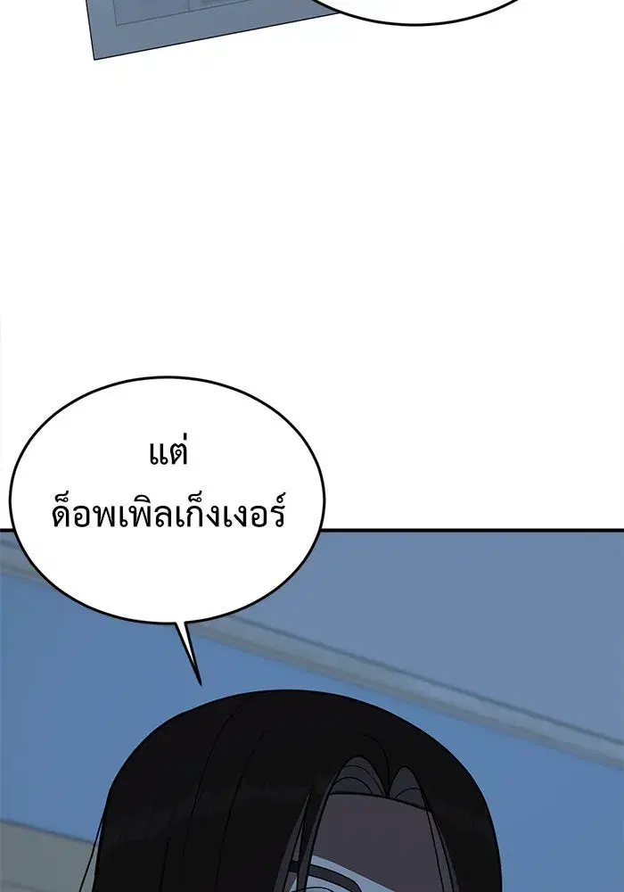 หน้า 128 จาก 188