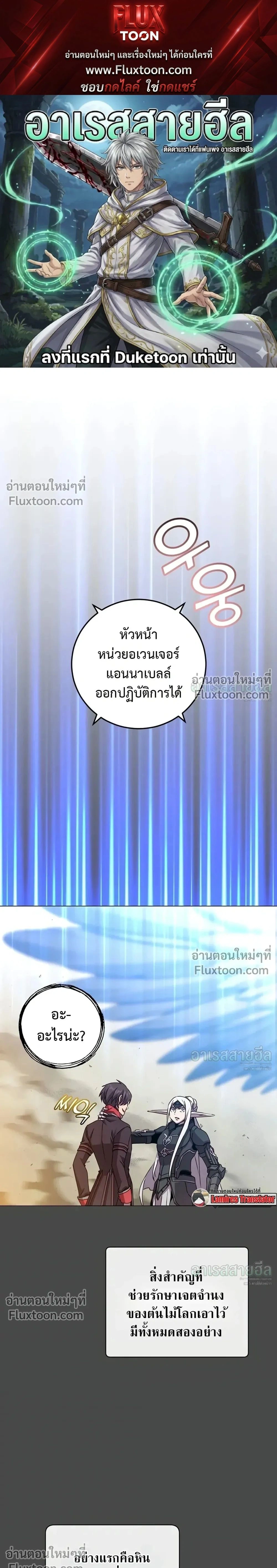 หน้า 1 จาก 24
