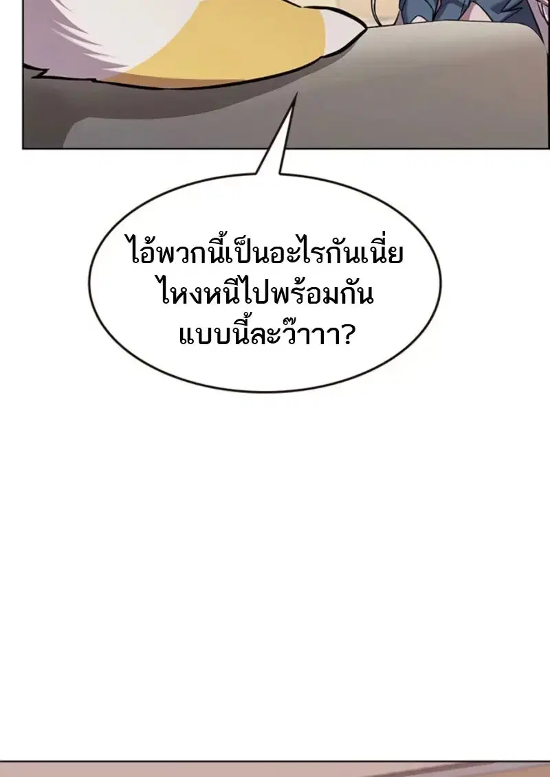 หน้า 125 จาก 148