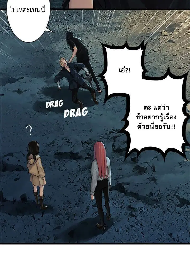 หน้า 5 จาก 50