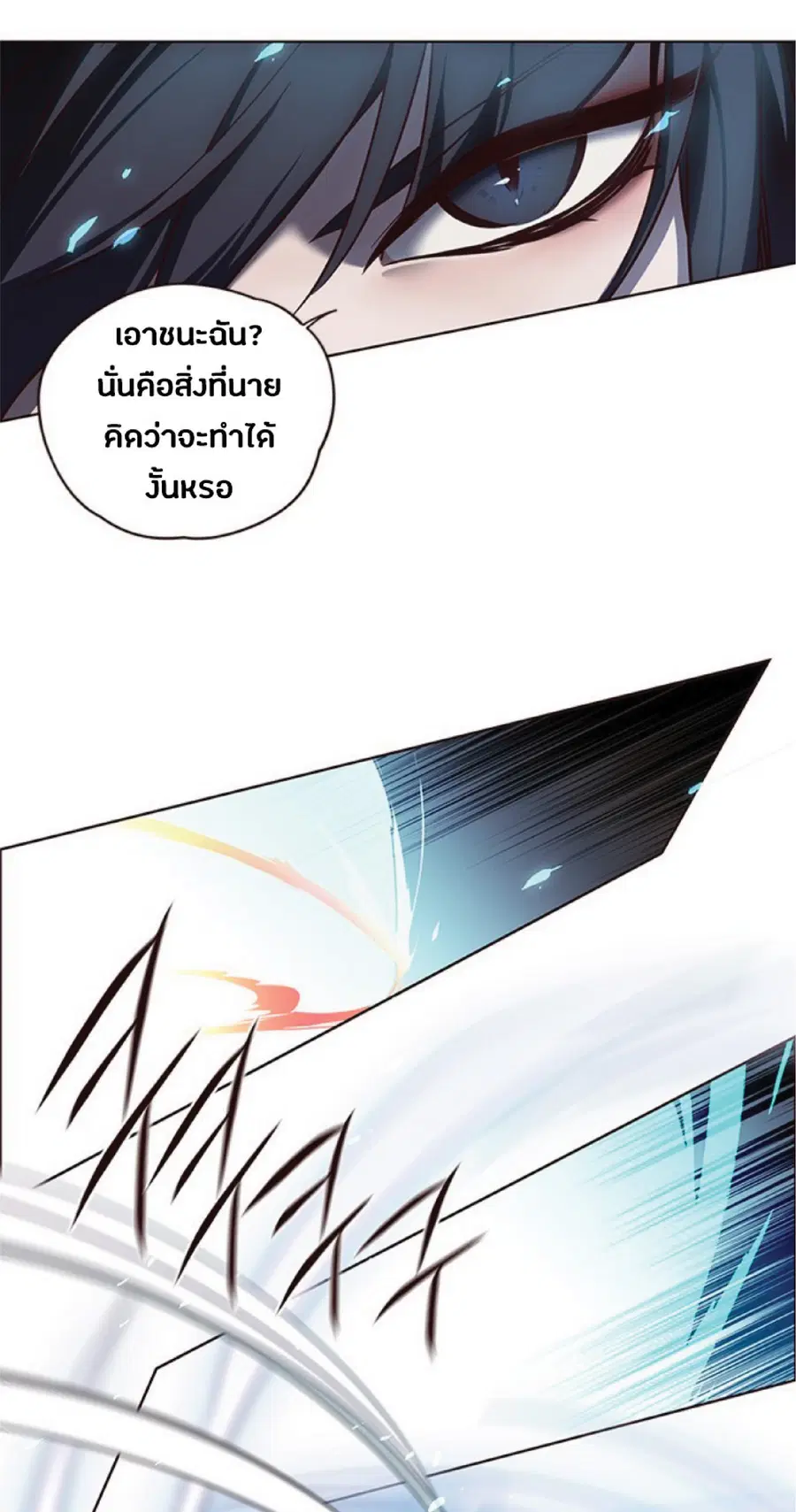หน้า 27 จาก 85