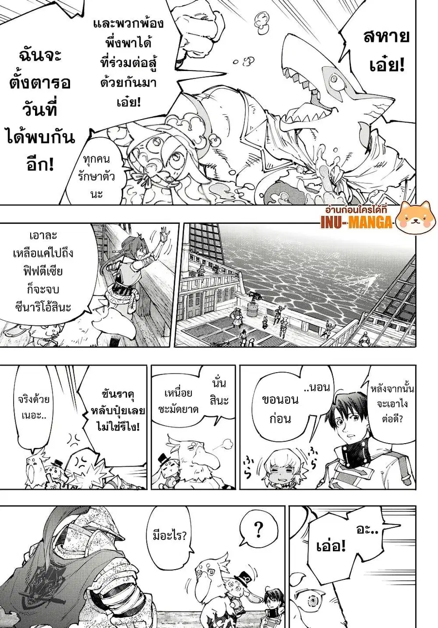 หน้า 14 จาก 20