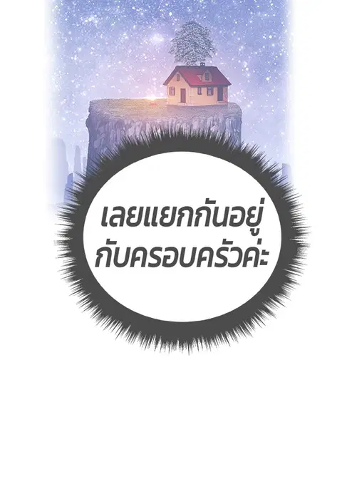 หน้า 256 จาก 310
