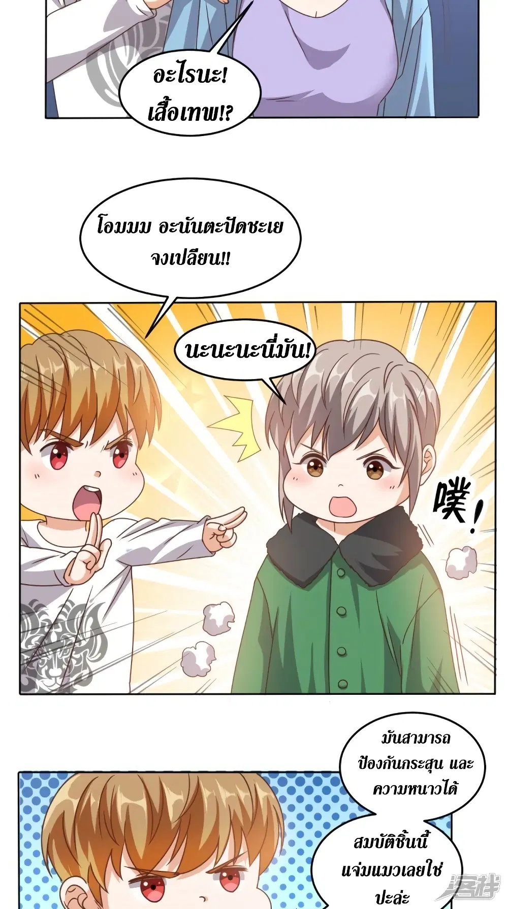 หน้า 6 จาก 34
