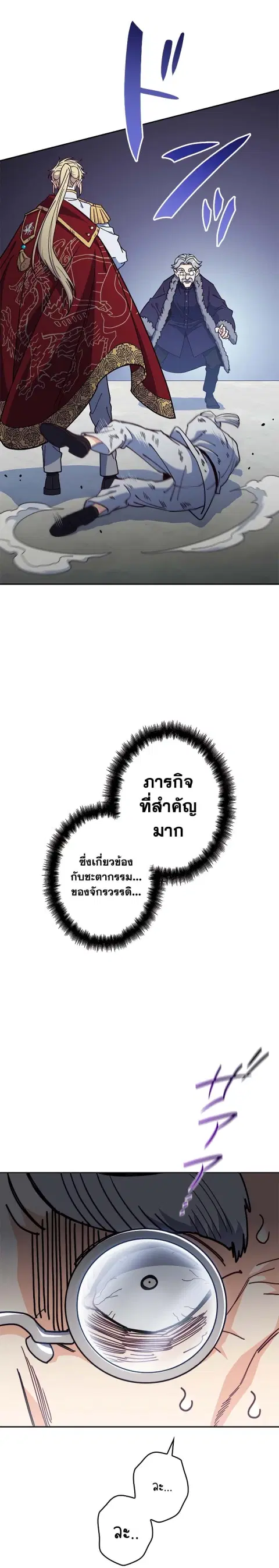 หน้า 18 จาก 19